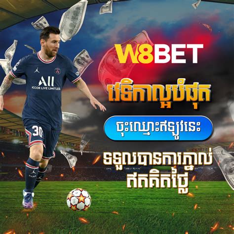 wking8 register online|www.w8bet.com.